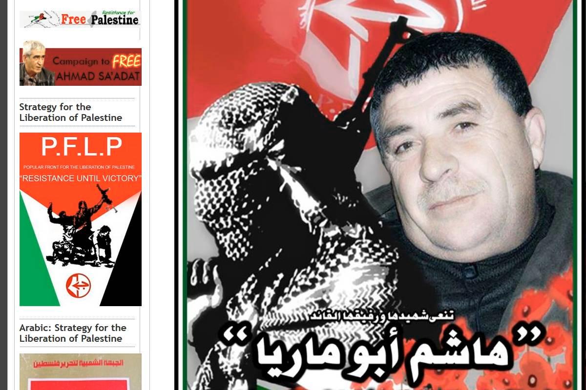Terroristijärjestö PFLP kutsui vuonna 2014 kuollutta Defence for Children International – Palestine -järjestön työntekijää Hashem Abu Mariaa 