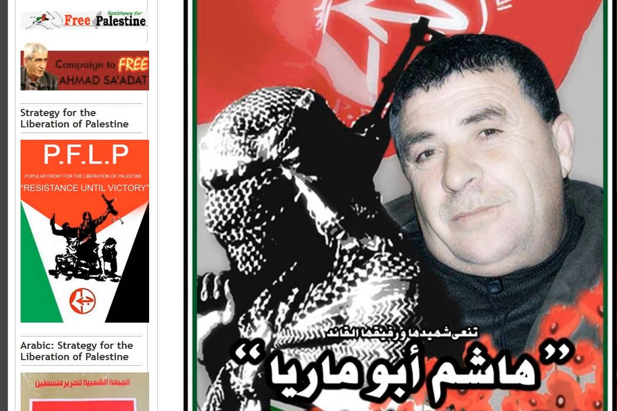 Terroristijärjestö PFLP kutsui vuonna 2014 kuollutta Defence for Children International – Palestine -järjestön työntekijää Hashem Abu Mariaa