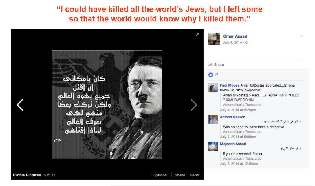 Kuvakaappaus UNRWA:n työntekijän Omar Asaadin Facebook-sivulta. Tekstissä lukee: 