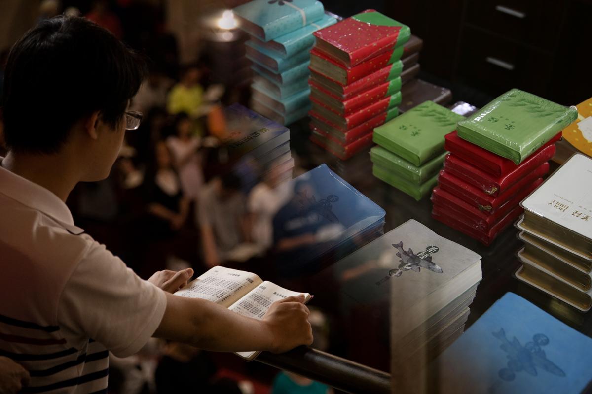 Nanjingin kirjapainossa on painettu kohta 200 miljoonaa Raamattua. Niistä 84 miljoonaa on suunnattu Manner-Kiinaan.